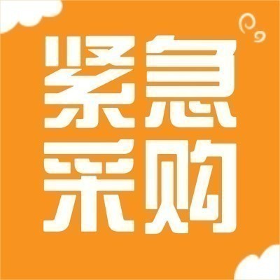 采购品种：辣椒图2