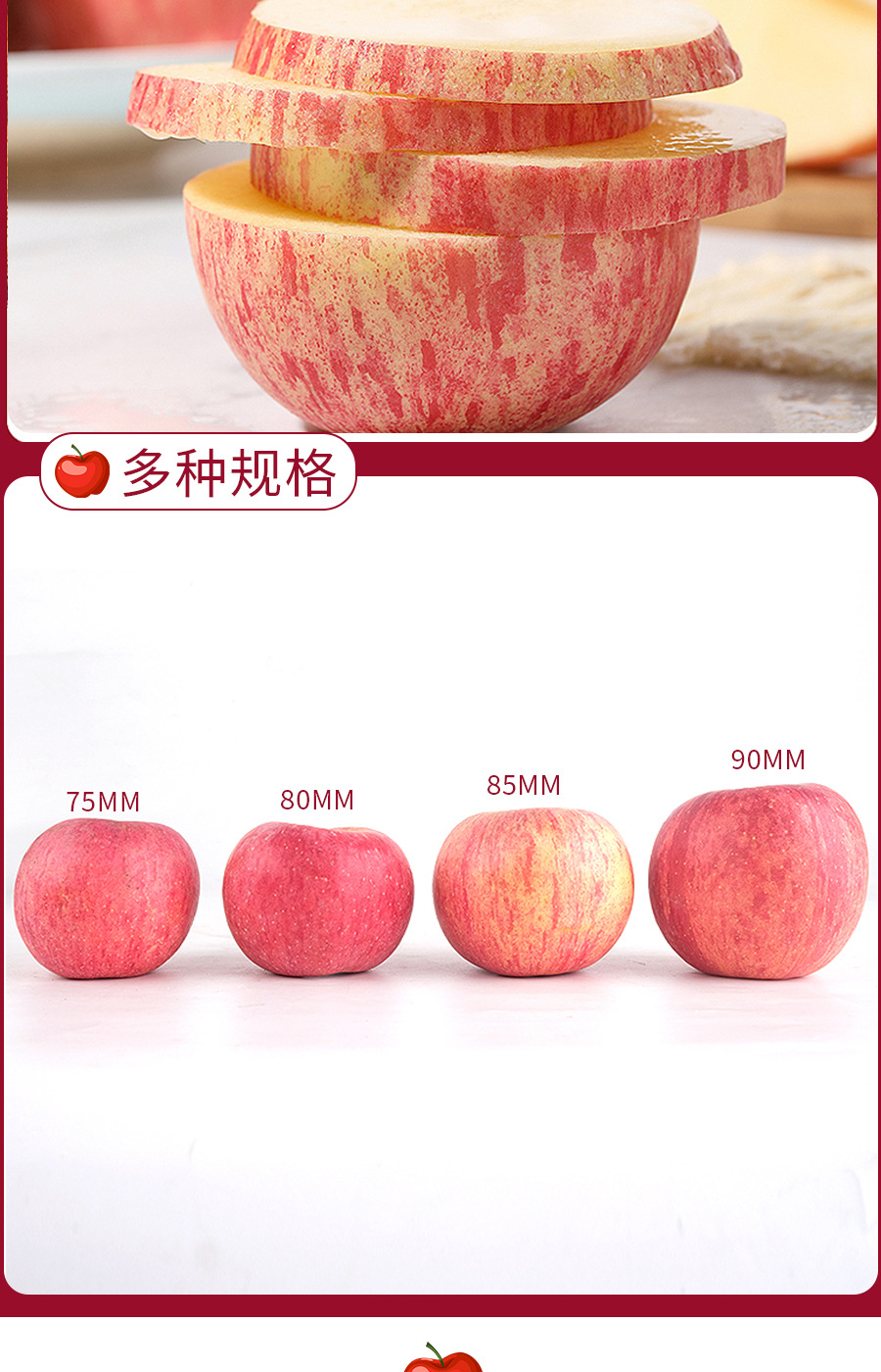 苹果详情页_10.jpg