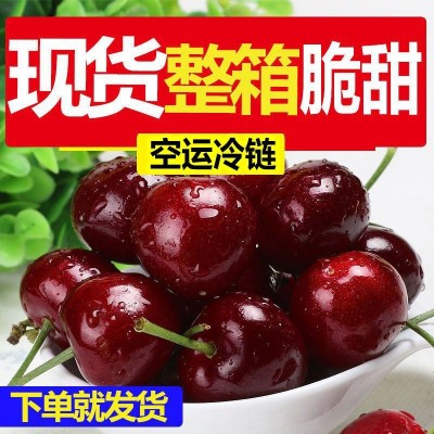 陕西露天大樱桃车厘子孕妇水果当季整箱新鲜4J包邮10图1