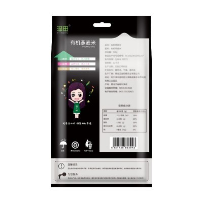 【溢小妹】溢田 有机燕麦米东北粗粮米燕麦仁燕麦米900g图4