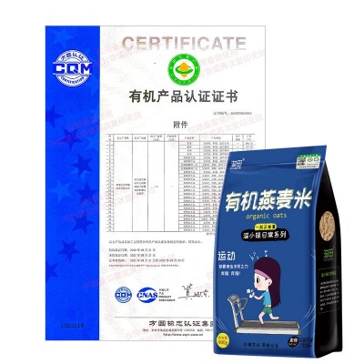 【溢小妹】溢田 有机燕麦米东北粗粮米燕麦仁燕麦米900g图2