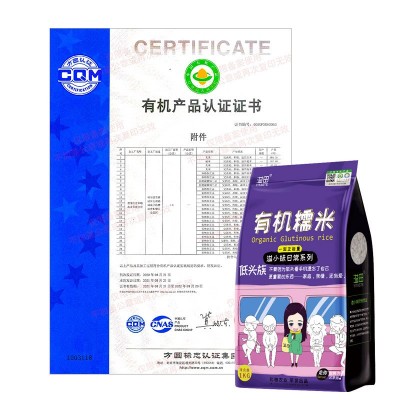 【溢小妹】溢田 有机糯米 江米东北糯米端午包粽子米厂家批发团图2