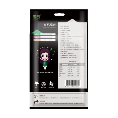 【溢小妹】溢田 有机糯米 江米东北糯米端午包粽子米厂家批发团图4