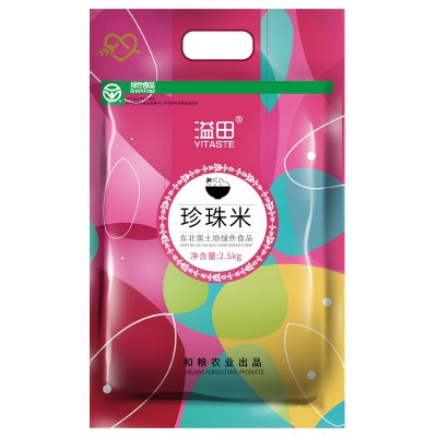 溢田东北大米圆粒米珍珠米寿司米2.5kg厂家批发员工福利图2