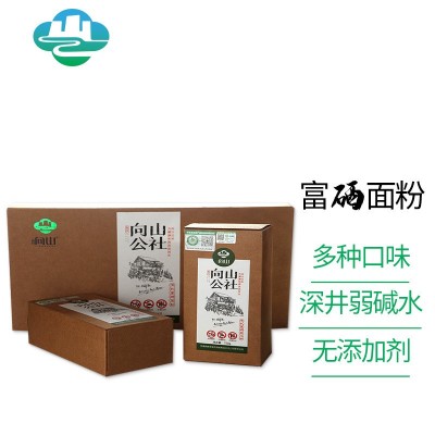 袁氏向山公社有机富硒面粉礼盒热销送礼的零添加通用面粉厂家直销图2