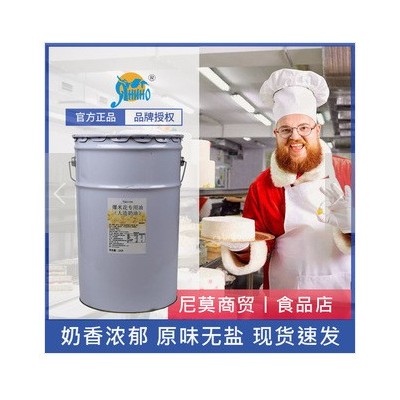 爆米花专用油24L 商用烘培原料KTV电影院奶香人造黄奶油香图3