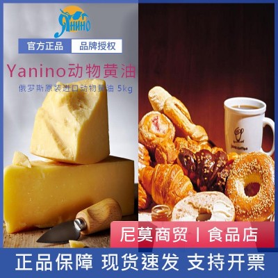 动物10斤黄油烘焙商用 原味雪花酥牛轧糖 面包西餐图2