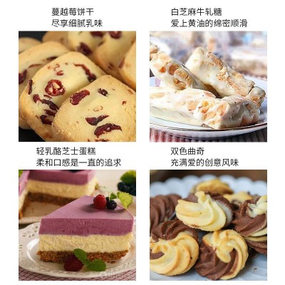 动物10斤黄油烘焙商用 原味雪花酥牛轧糖 面包西餐图4