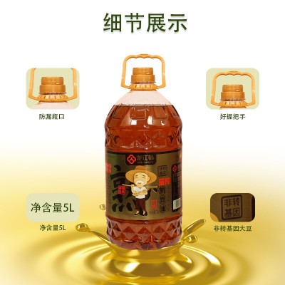 龙江福非转基因笨榨熟豆油5升物理压榨东北大豆油工厂批发图2