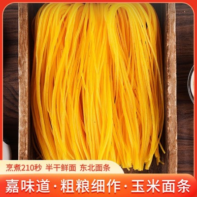 厂家批发玉米面条东北玉米挂面玉米黄面条麻辣烫商用批发玉米面条图3
