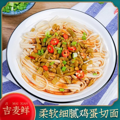 鸡蛋面条厂家批发袋装鲜蛋面非油炸面条爽滑劲道鸡蛋面条图3