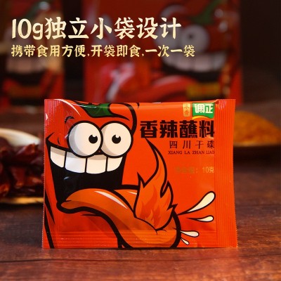 调正四川香辣蘸料10g*10袋烧烤火锅串串卤菜辣椒面蘸碟干碟海椒粉图4