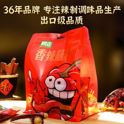 调正四川香辣蘸料10g*10袋烧烤火锅串串卤菜辣椒面蘸碟干碟海椒粉图3