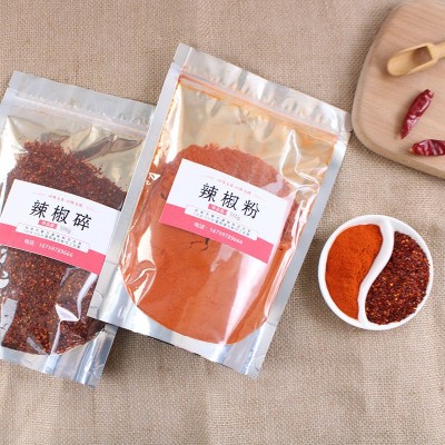 散装辣椒烧烤辣椒粉微辣中辣火锅辣椒段干碟辣椒碎油泼辣子辣椒丝图2
