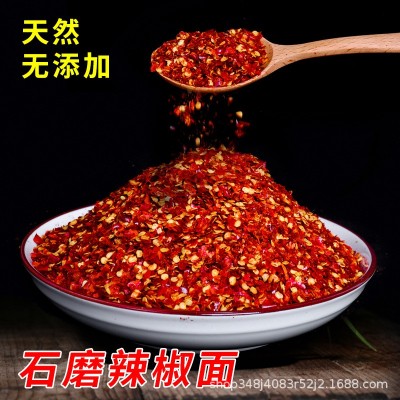 辣椒面干辣椒粉辣椒油特辣香辣烧烤变态辣250g批发魔鬼辣图2