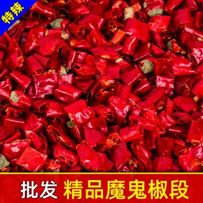 干辣椒段无籽特辣印度魔鬼椒变态辣香辣干辣椒湖南四川饭店专用图3