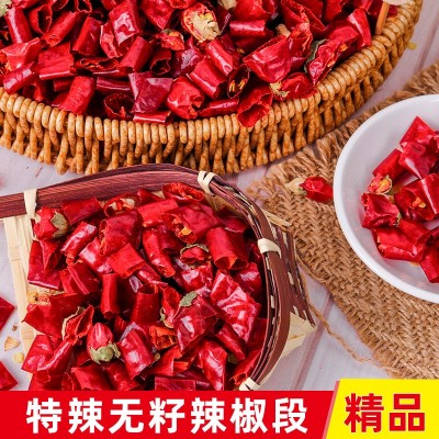干辣椒段无籽特辣印度魔鬼椒变态辣香辣干辣椒湖南四川饭店专用图2