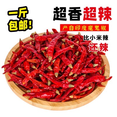 辣椒特辣巨辣小米辣椒红辣椒干货魔鬼椒超辣椒粉辣椒面干辣椒批发图3