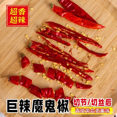 辣椒特辣巨辣小米辣椒红辣椒干货魔鬼椒超辣椒粉辣椒面干辣椒批发图2