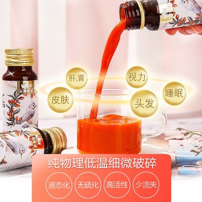 云海宸溪枸杞原浆宁夏枸杞工厂瓶装30ml*10瓶红枸杞原浆批发代加图3
