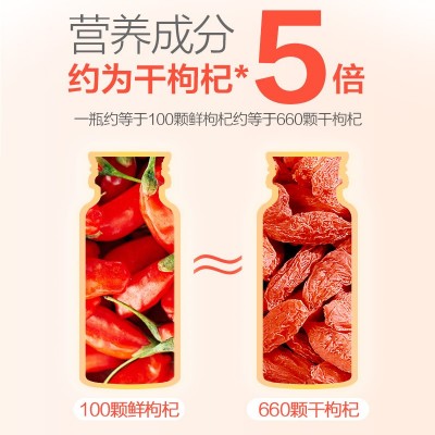 云海宸溪枸杞原浆宁夏枸杞工厂瓶装30ml*10瓶红枸杞原浆批发代加图2