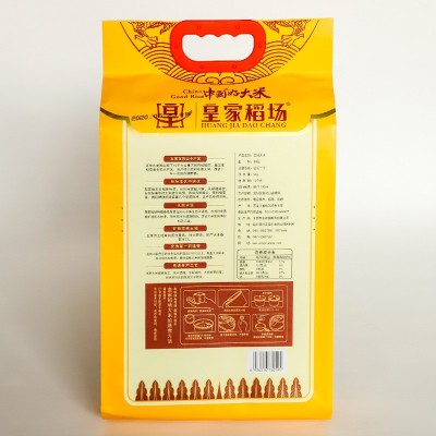 皇家稻场五常稻花香米5kg装东北大米10斤真空装龙凤山米一件代发图2