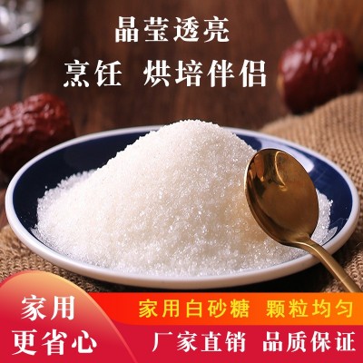5斤一级白砂糖袋装白糖散装厂家直销批发家用商用烘焙云南细沙糖图2
