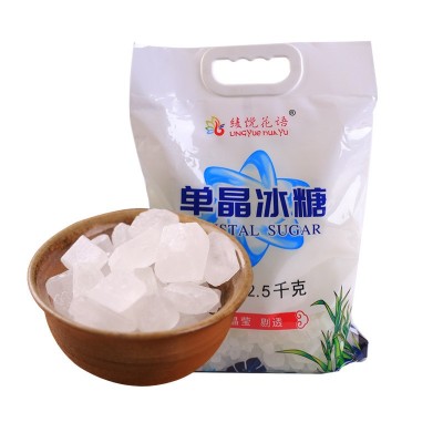 5斤白冰糖单晶老冰糖袋装云南甘蔗糖批发小粒厂家直销煲汤调味图5