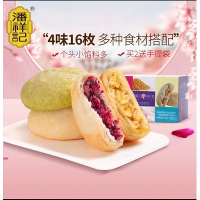 潘祥记400g多口味玫瑰鲜花饼小个头礼盒云南特色传统糕点美食批发图5