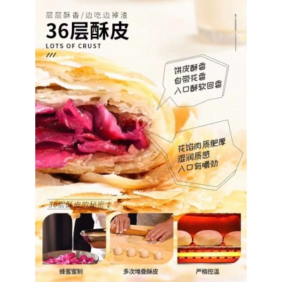 潘祥记400g多口味玫瑰鲜花饼小个头礼盒云南特色传统糕点美食批发图4