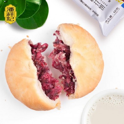 潘祥记600克鲜花饼酥皮玫瑰饼盒装休闲食品传统糕点云南特产图3