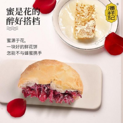 潘祥记600克鲜花饼酥皮玫瑰饼盒装休闲食品传统糕点云南特产图4