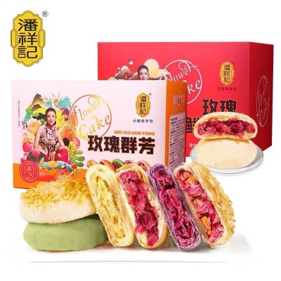 潘祥记250g5味10玫瑰鲜花饼伴手礼传统糕点美食早餐云南特产图2