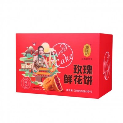 潘祥记250g5味10玫瑰鲜花饼伴手礼传统糕点美食早餐云南特产图5