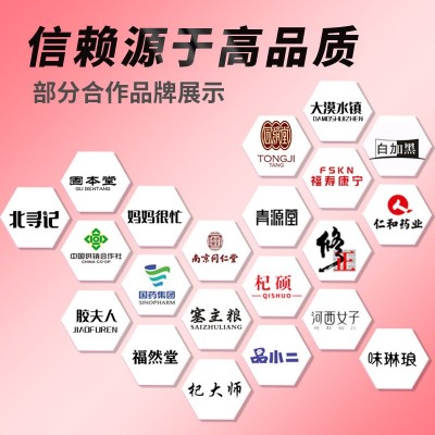 福寿康宁桑葚原液鲜果鲜榨黑桑葚原浆袋装批发30ml加工桑 葚原浆图4