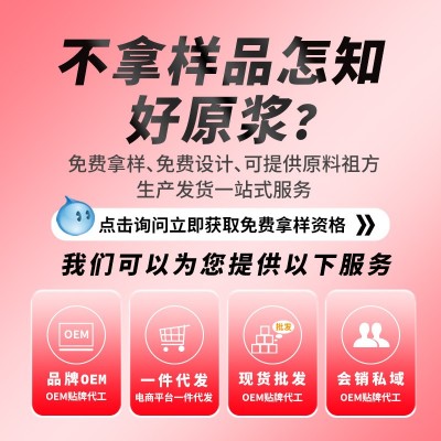 福寿康宁桑葚原液鲜果鲜榨黑桑葚原浆袋装批发30ml加工桑 葚原浆图3