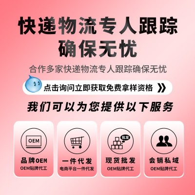 福寿康宁刺梨原浆袋装鲜榨纯刺梨原汁现货批发康乐多代发刺 梨原浆图3