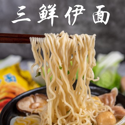 华祥厂直供三鲜伊面可定制加工图4