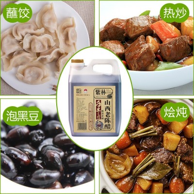 紫林手工7度山西老陈醋2000ml桶装19777标准桶装家用泡豆凉拌调味图3
