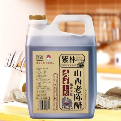 紫林手工7度山西老陈醋2000ml桶装19777标准桶装家用泡豆凉拌调味图2