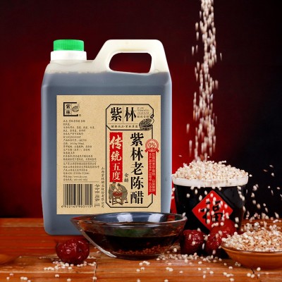 紫林老陈醋传统5度酸1000ml桶装家用凉拌炒菜吃饺子山西特产酿造图4