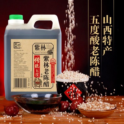 紫林老陈醋传统5度酸1000ml桶装家用凉拌炒菜吃饺子山西特产酿造图3