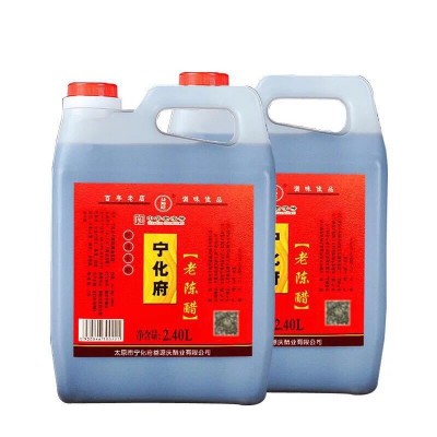 一件代发山西老陈醋山西特产酿造食醋 宁化府益源庆醋2.4L老陈醋图5