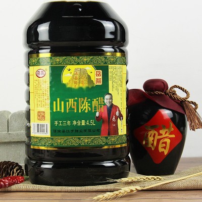 山西醋厂老陈醋粮食酿造9斤大桶装饺子食醋调味品陈醋调料品批发图4