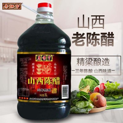 山西特产传统酿造陈醋源头产地招代理加盟批发可调味美容院泡面膜图3