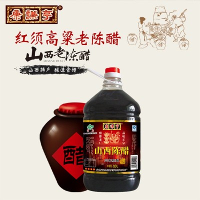 山西特产传统酿造陈醋源头产地招代理加盟批发可调味美容院泡面膜图2