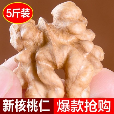 一件批发核桃仁头路二路三路和碎核桃仁 500克 真空包装零食代发图4