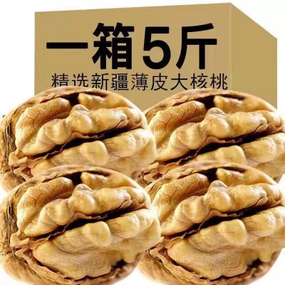 一件批发核桃仁头路二路三路和碎核桃仁 500克 真空包装零食代发图2