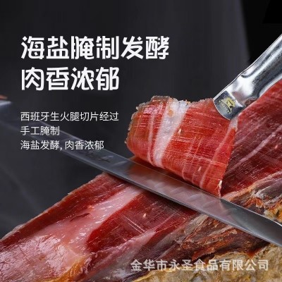 金华火腿厂家供应去骨纯肉精腿瘦肉大小碎肉腊肉做XO酱粽子月饼馅图2