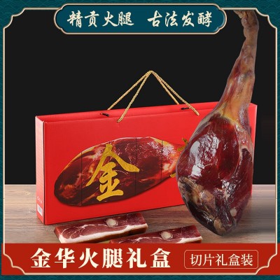 金华火腿整腿肉切片4-5斤浙江土特产腌肉腊味中秋节送礼商务礼盒图2